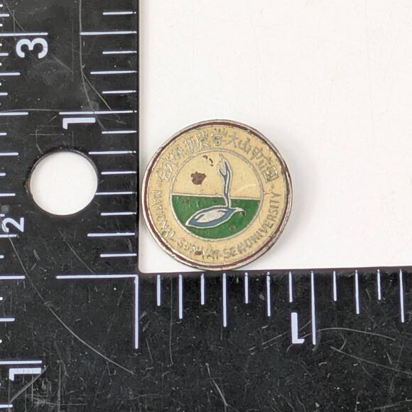 Vintage National Shenyang Agricultural University China Pin Badge Seedling Logo - Picture 3 of 3